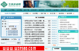 培训网站/咨询网站