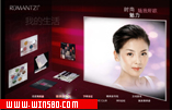 美国雅美姿
