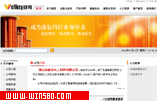 佛山威奇电工