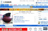 乙禾船舶网