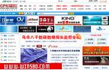 中安网