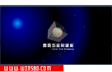 惠州昌发五金厂