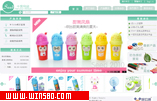 十度日用品