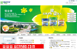 广州保赐利化工