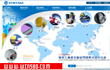 新慶化學企業股份
