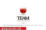 广州天进广告有限公司