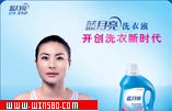 广州蓝月亮实业有限公