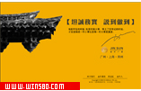 金升广告