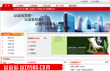 广州市汇众广告