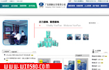 广东银帆化学有限公司