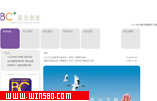 广州市蓝色创意广告