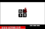 广州飞升传媒广告