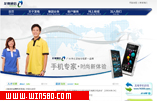 广东龙粤通信集团