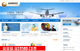 超捷國際物流股份