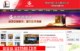 中国石化广东石油