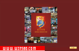鑫亚展览