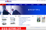兆迪印刷机械有限公司
