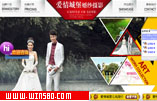 爱情城堡婚纱摄影