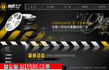 张晓岚广告有限公司