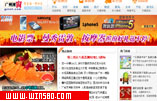 广州视窗:粤生活 粤