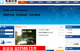 广州市双诚信息技术有