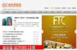 大 好 房地产 策划